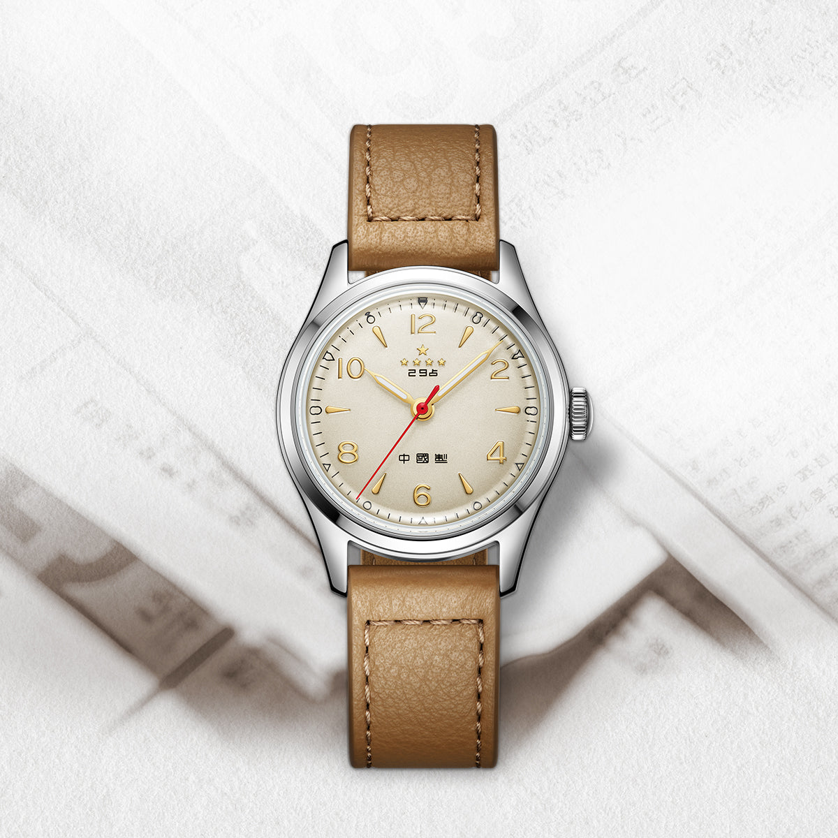 70th Anniversary Reissue Watch 31mm
