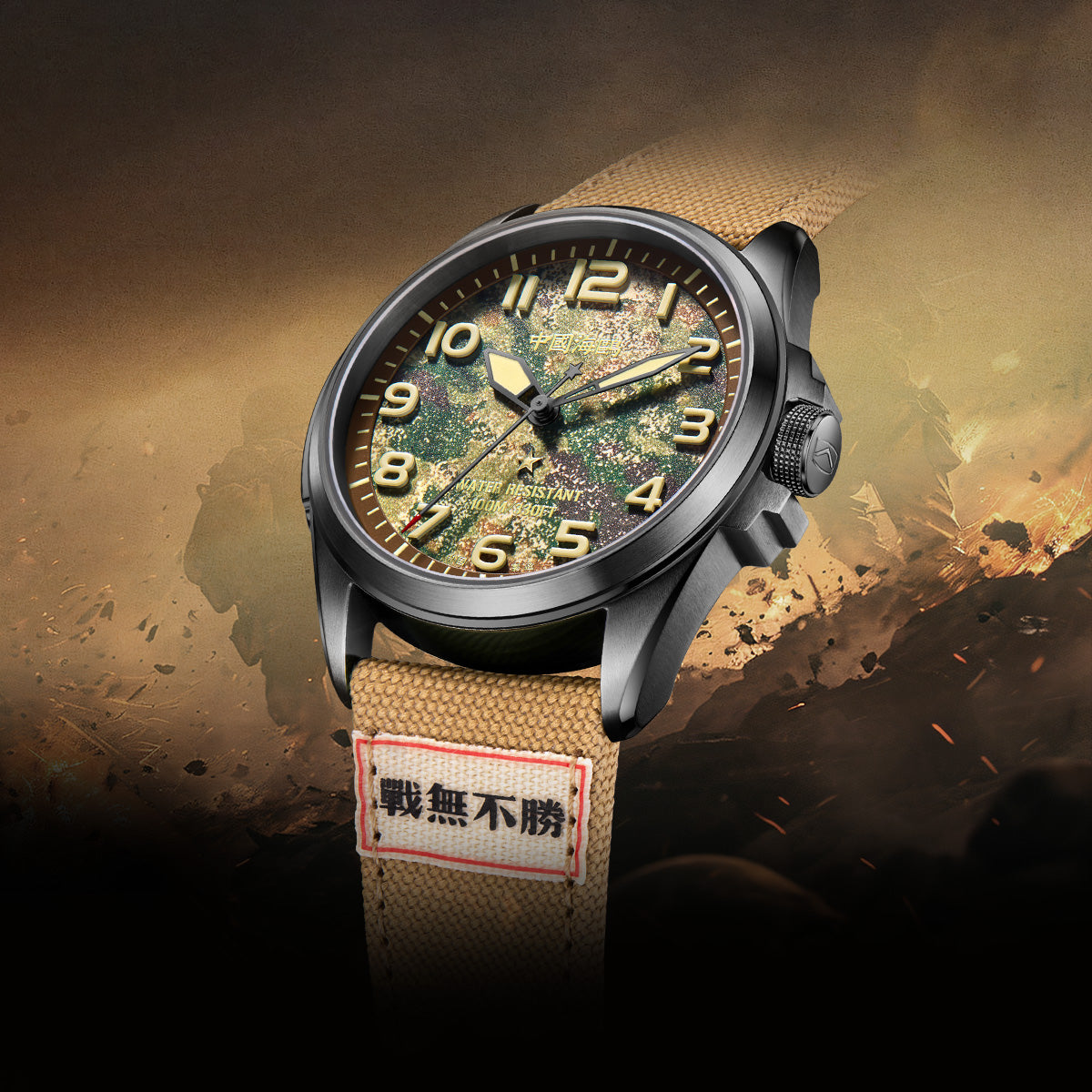 Warpath Series Camouflage Dial Military Watch 43mm