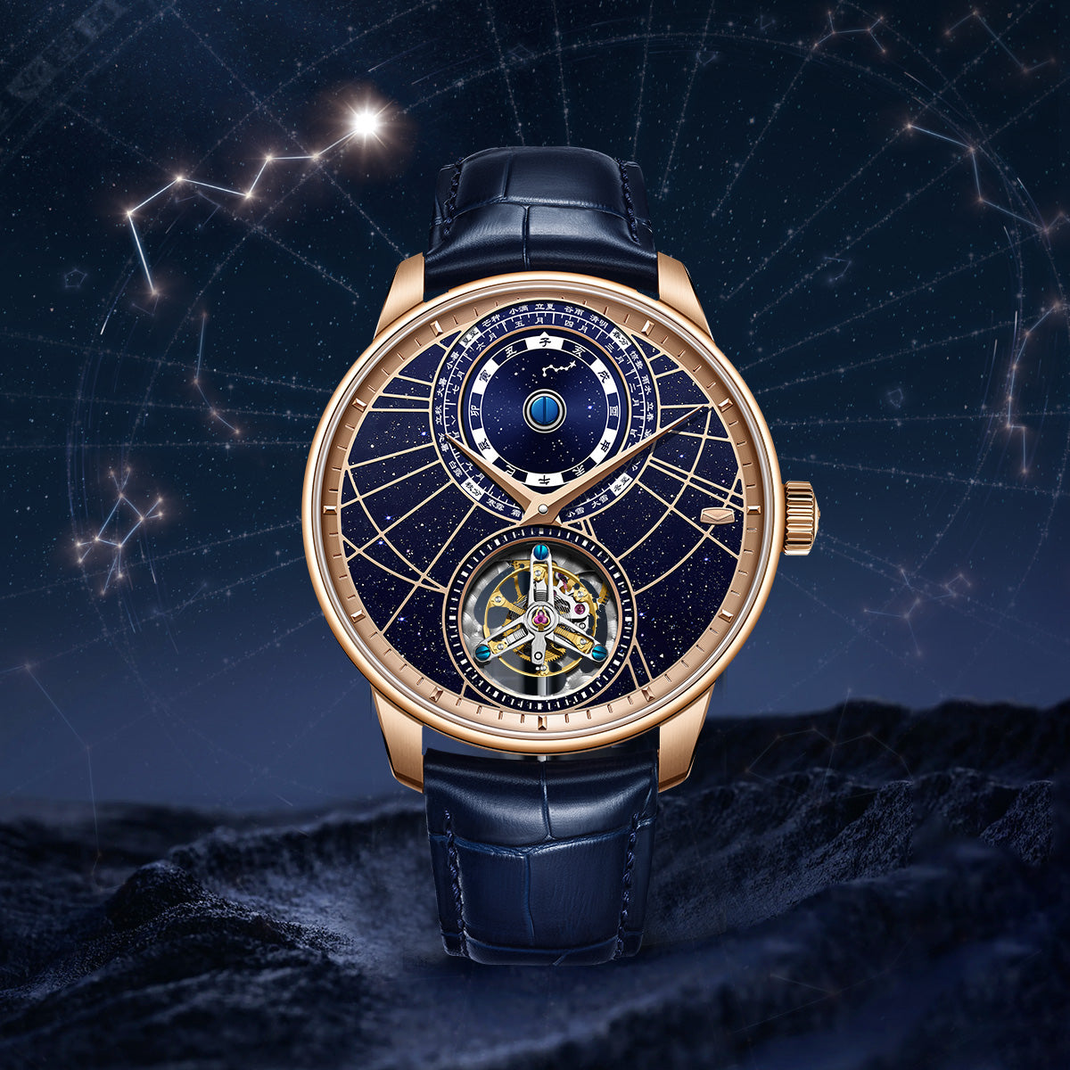 Celestial Motion Chinese Astronomical Calendar Tourbillon 43mm
