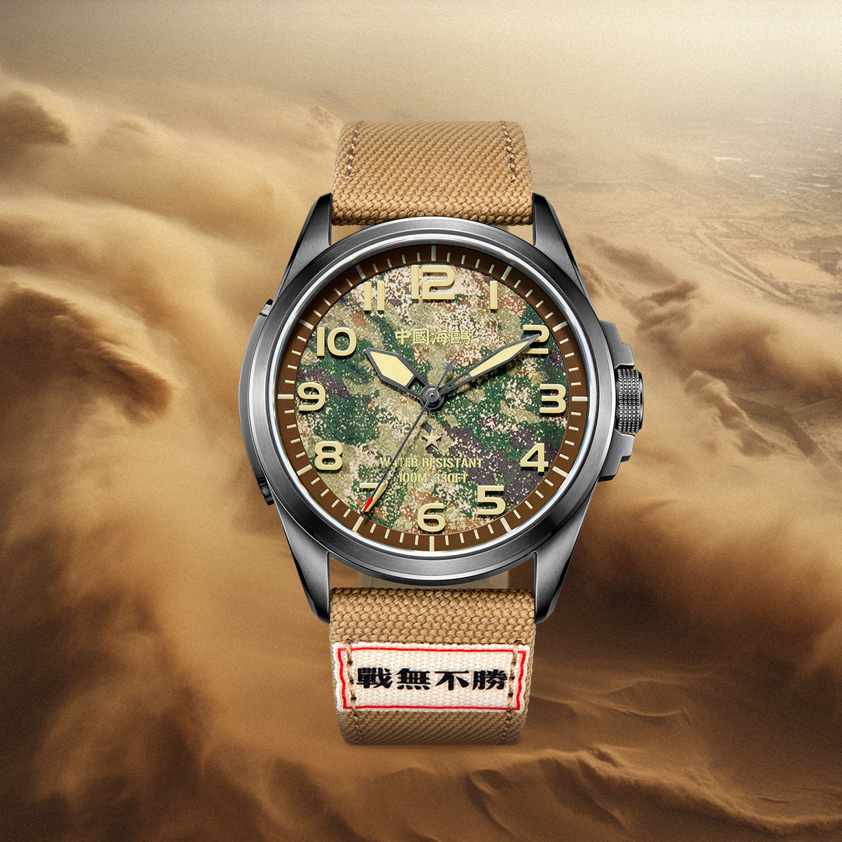 Vintage-Militäruhr, 43 mm
