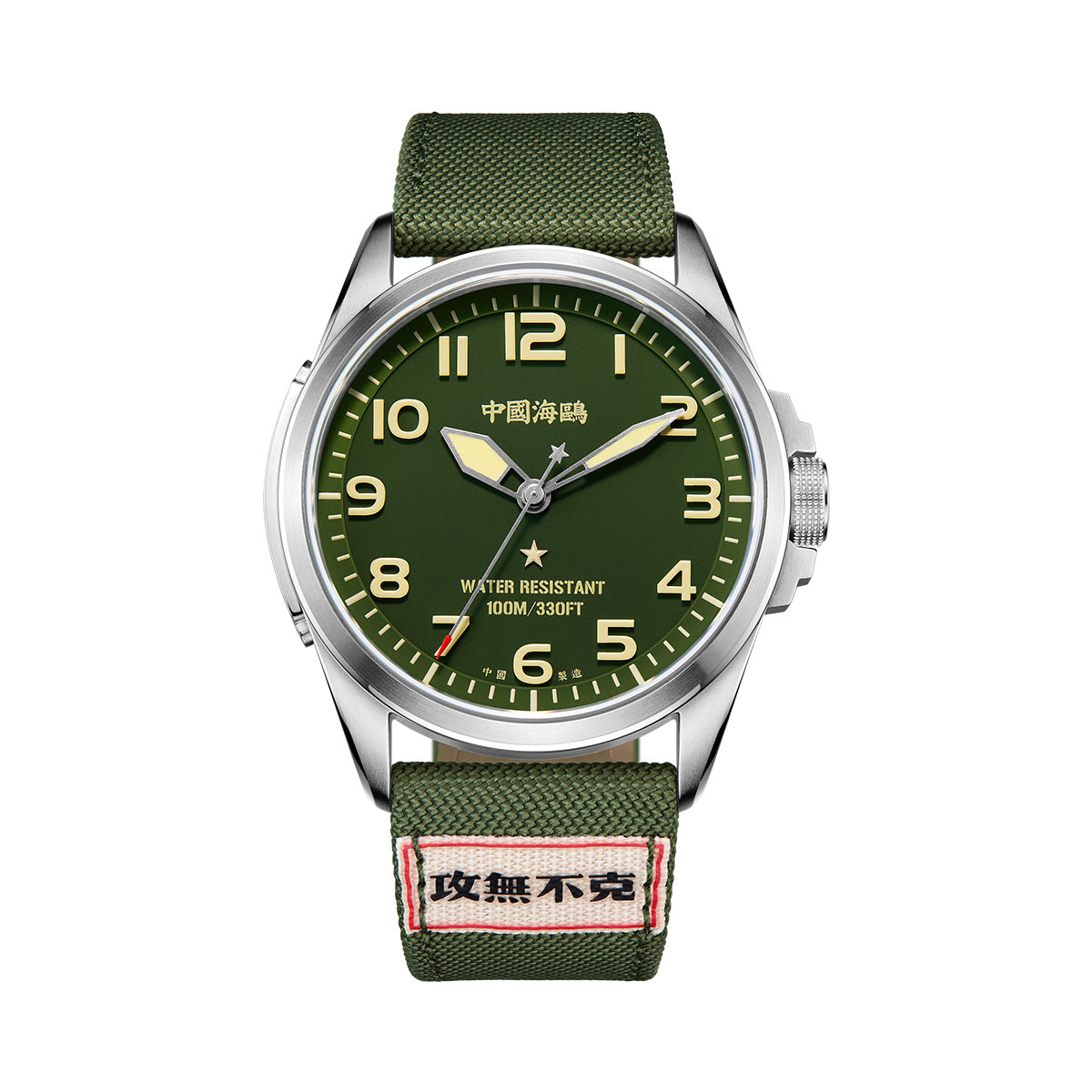 Vintage-Militäruhr, 43 mm