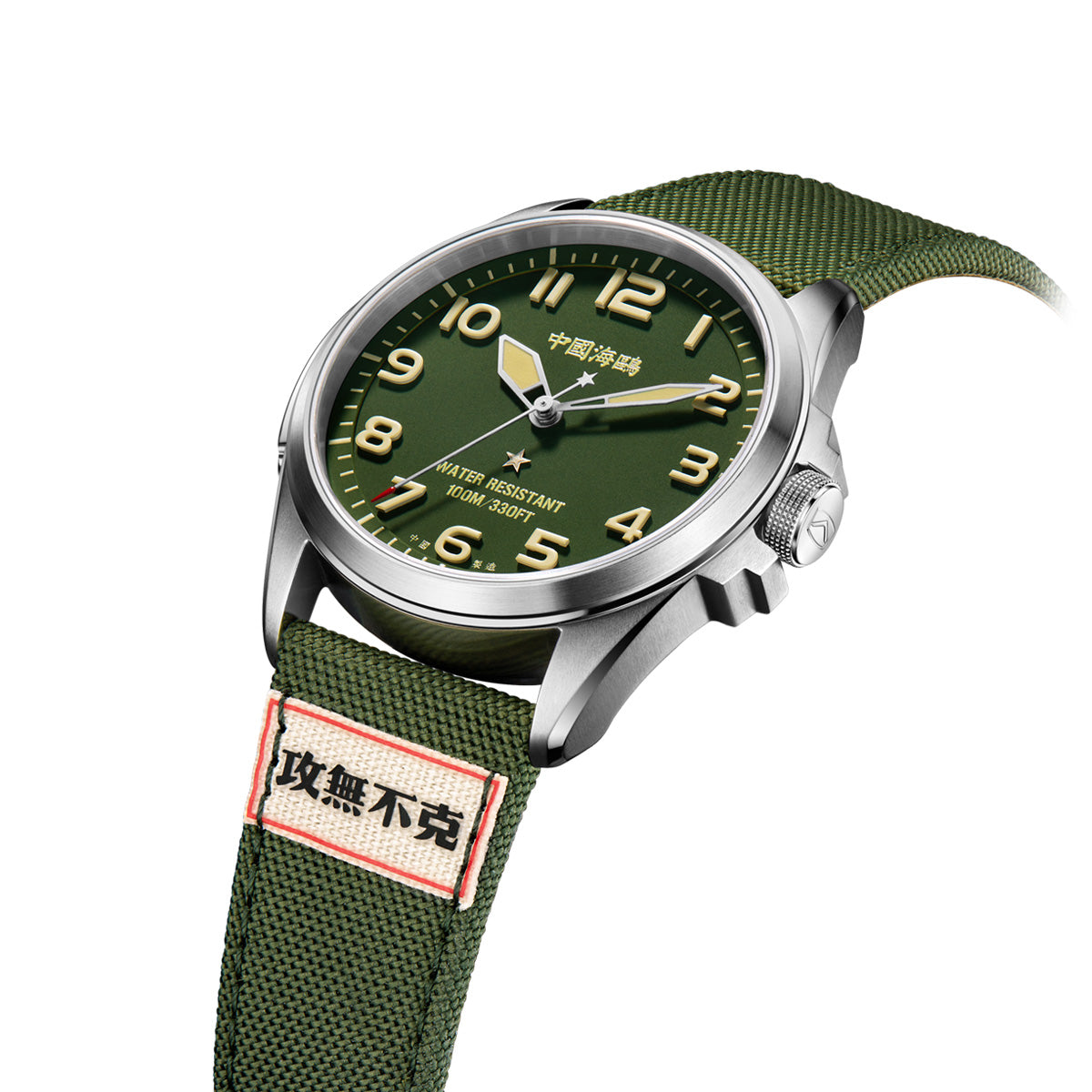 Vintage-Militäruhr, 43 mm