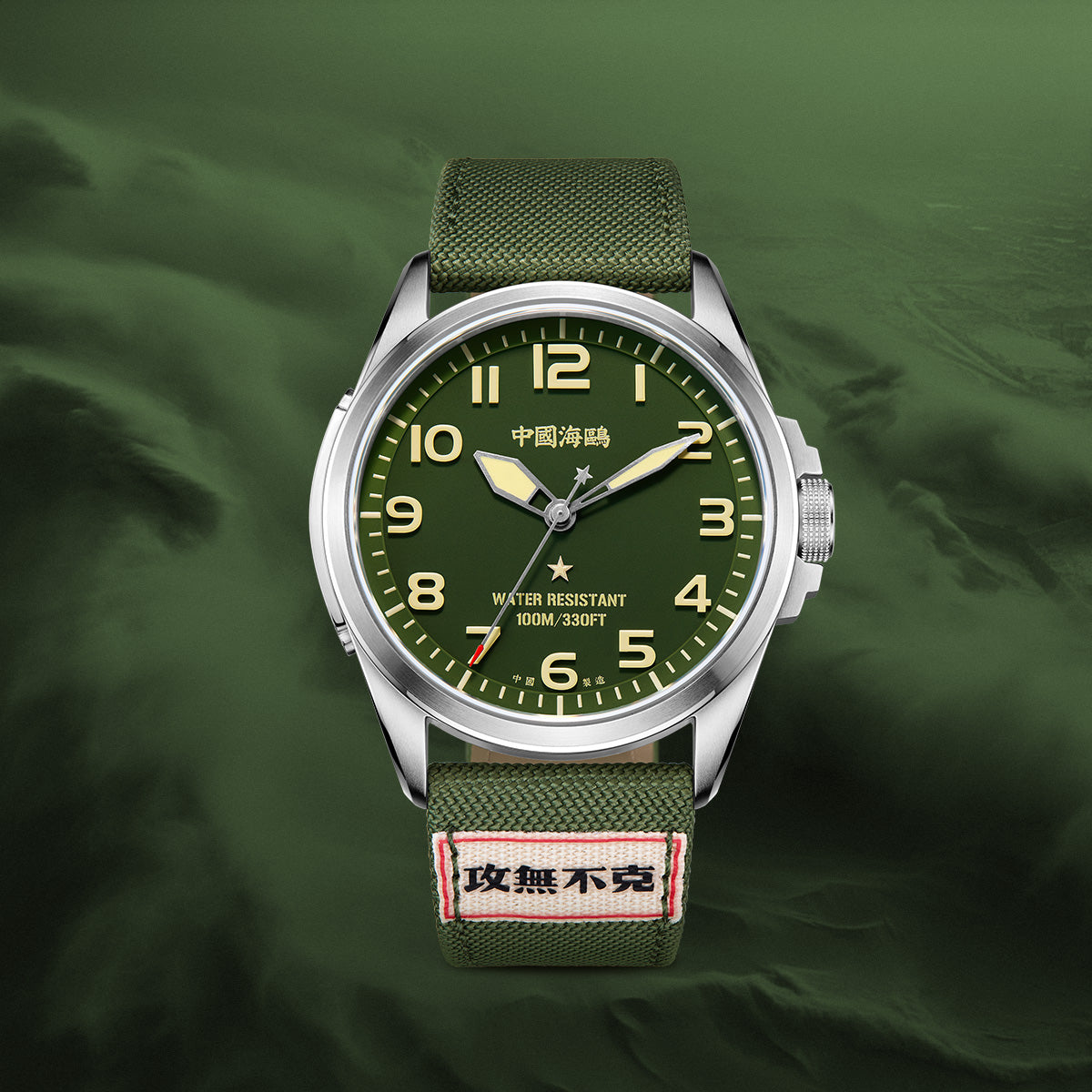 Vintage-Militäruhr, 43 mm