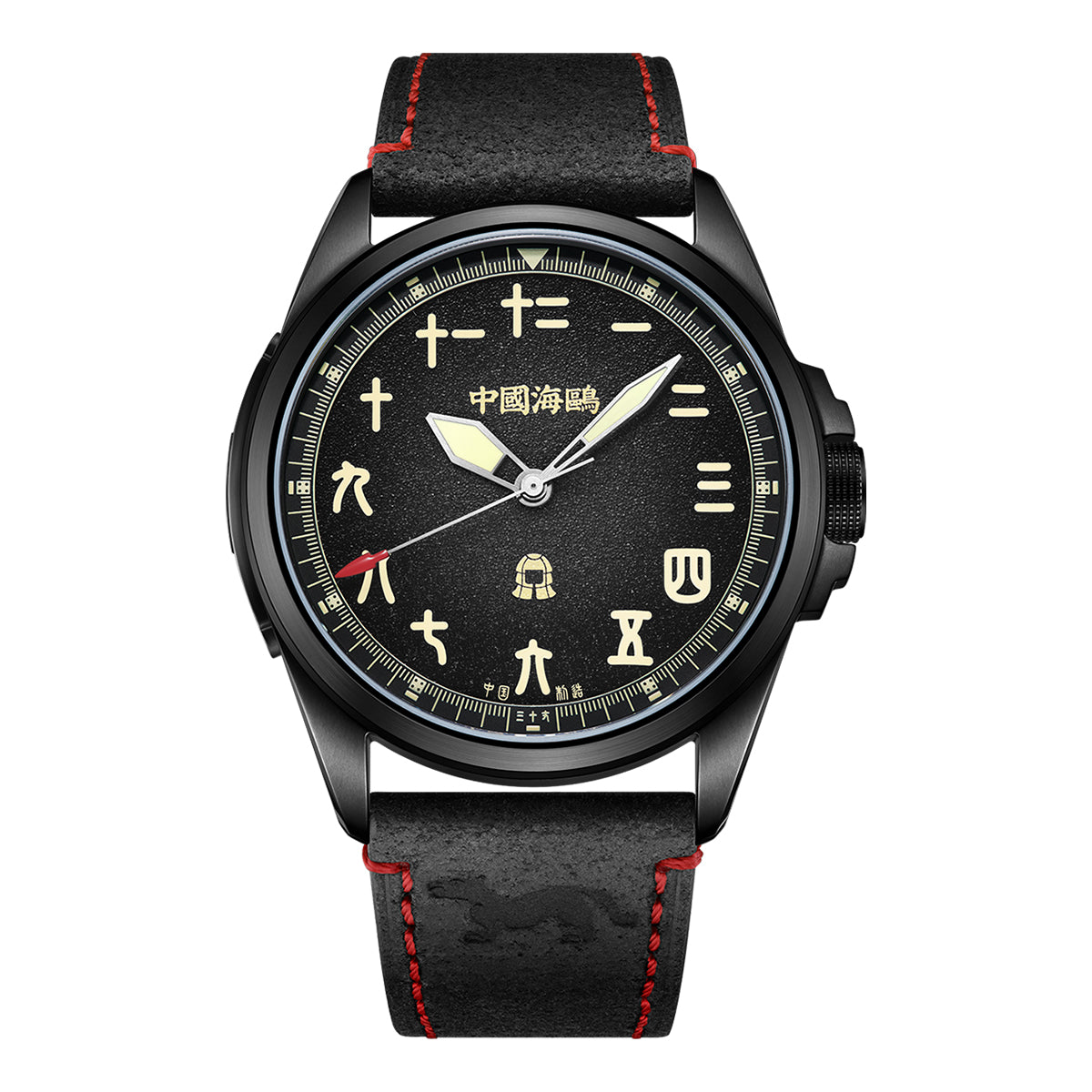 Vintage Series Luminous Watch 43mm