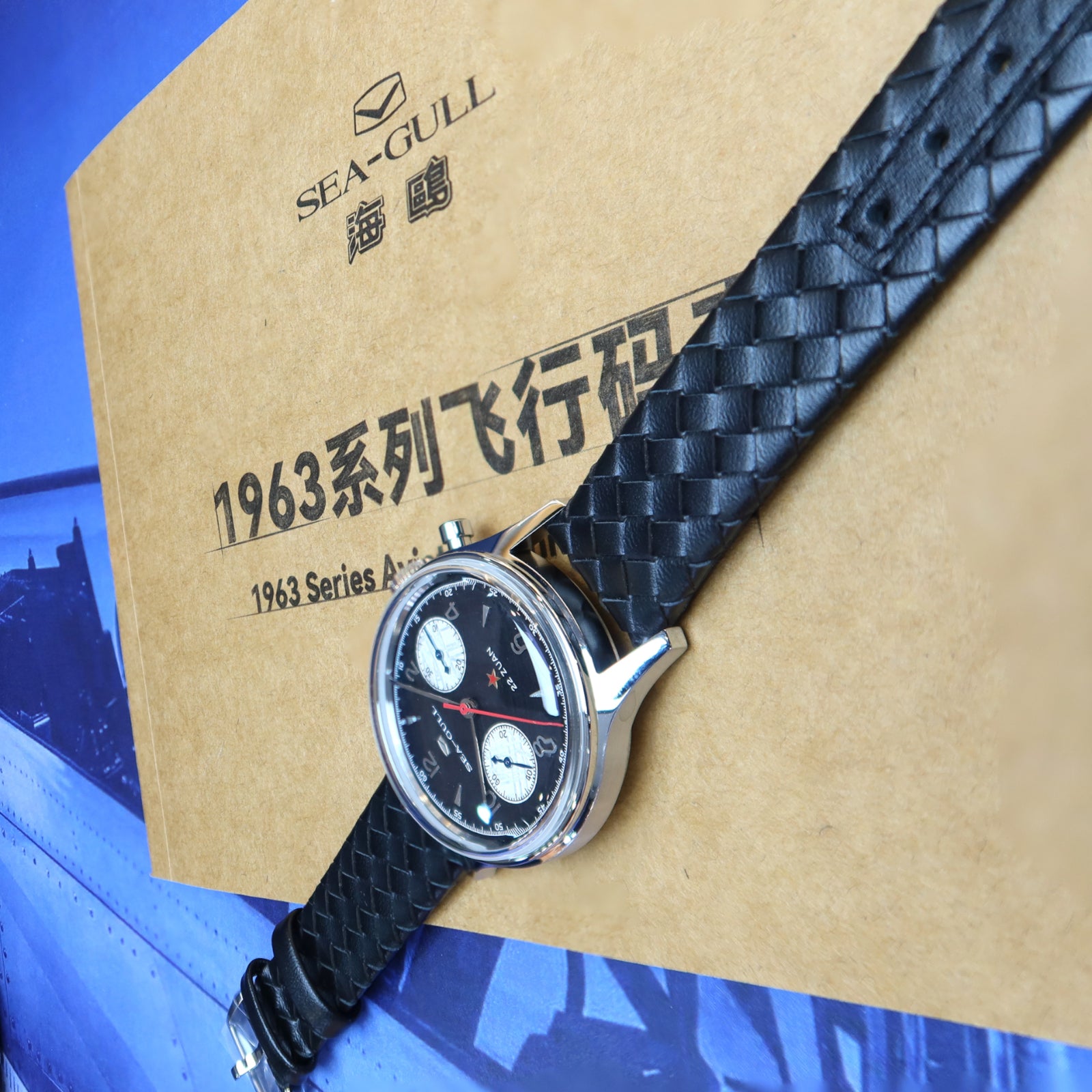 Seagull 1963 Meteorite Chronograph Watch Limited Edition 37.3mm