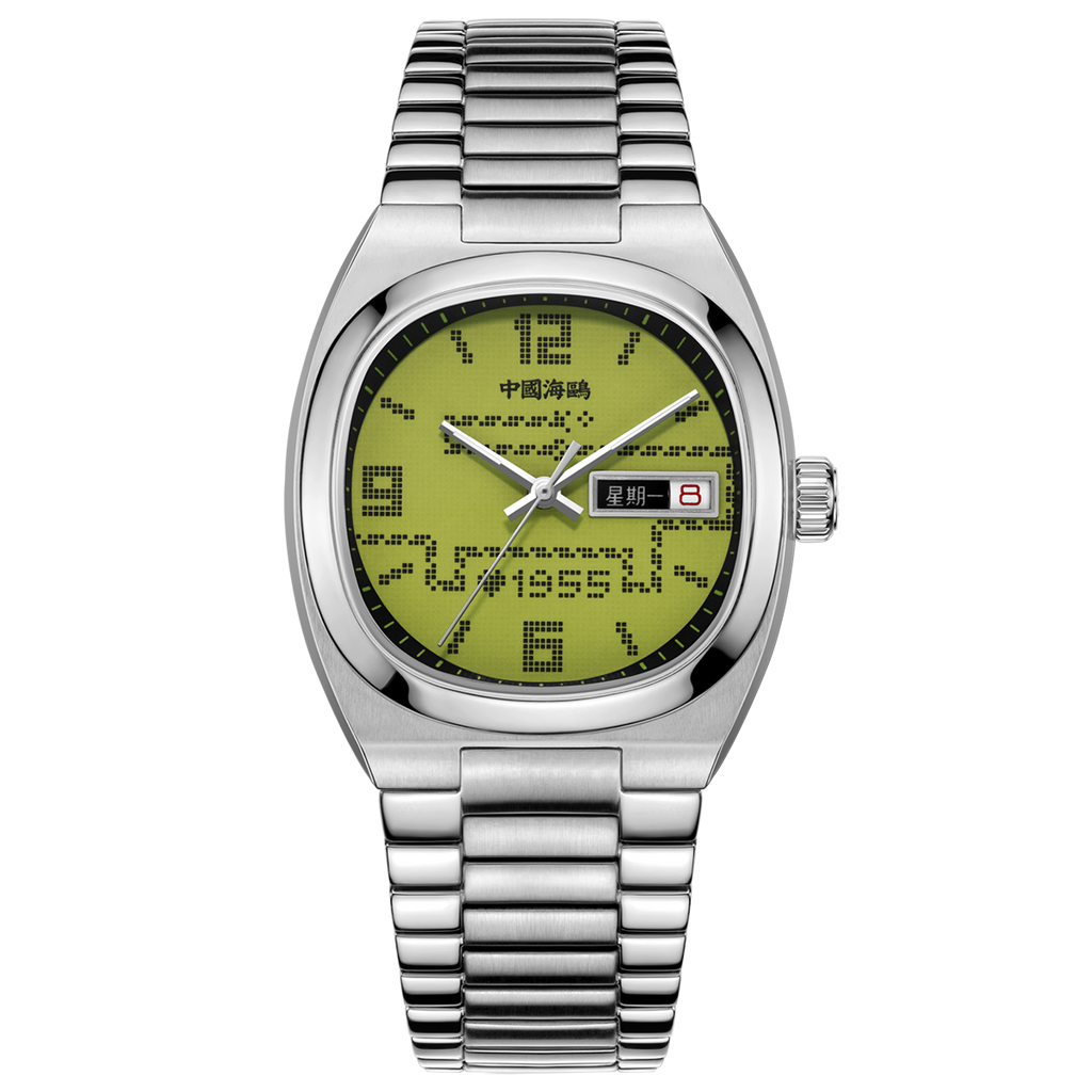 Seagull Gluttonous Snake Dial Day-date Calendar 70th Anniversary