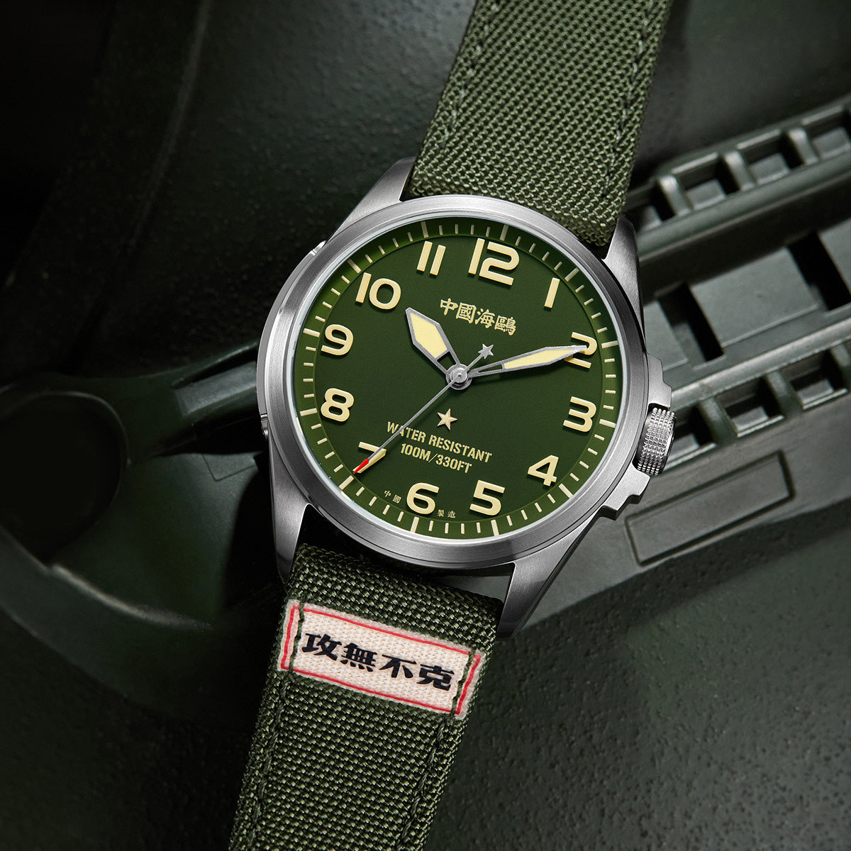 Vintage-Militäruhr, 43 mm