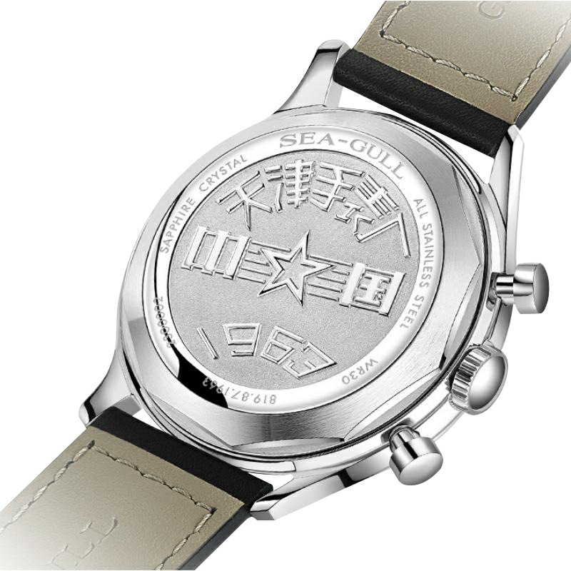 1963 Series Chronograph Watch Times Edition 40mm
