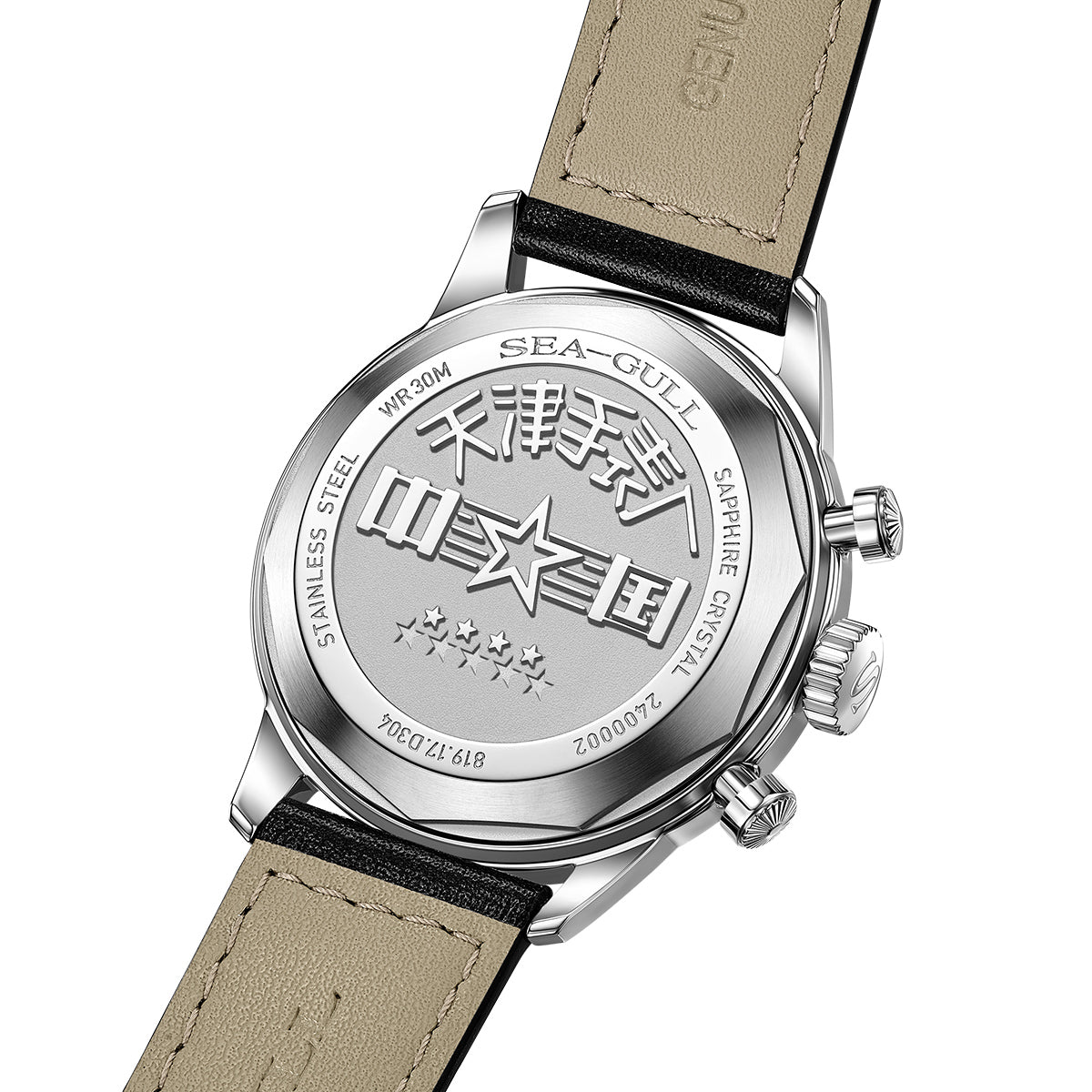 1963 Series Chronograph Watch Sky Voyage Edition 40mm