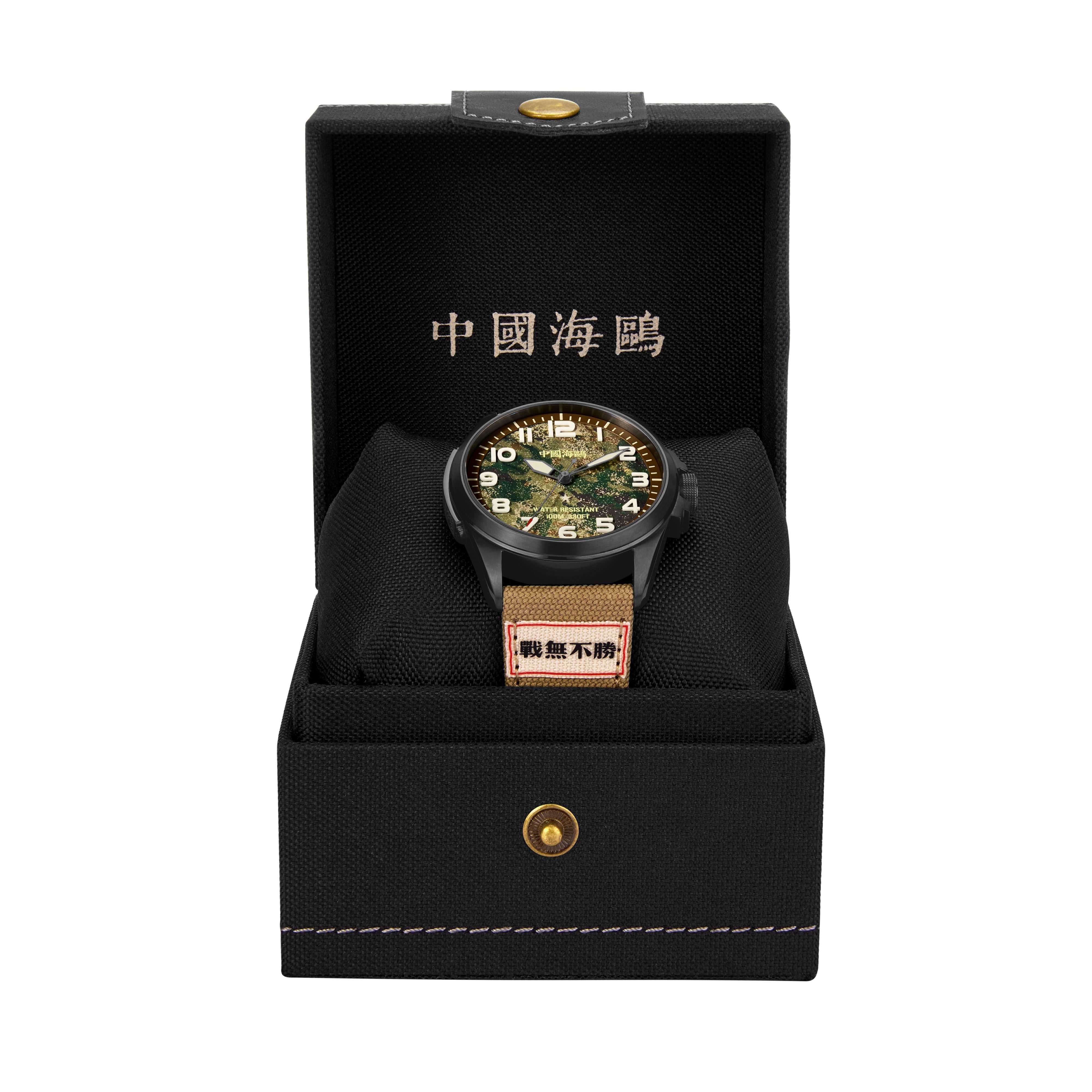 Warpath Series Camouflage Dial Military Watch 43mm