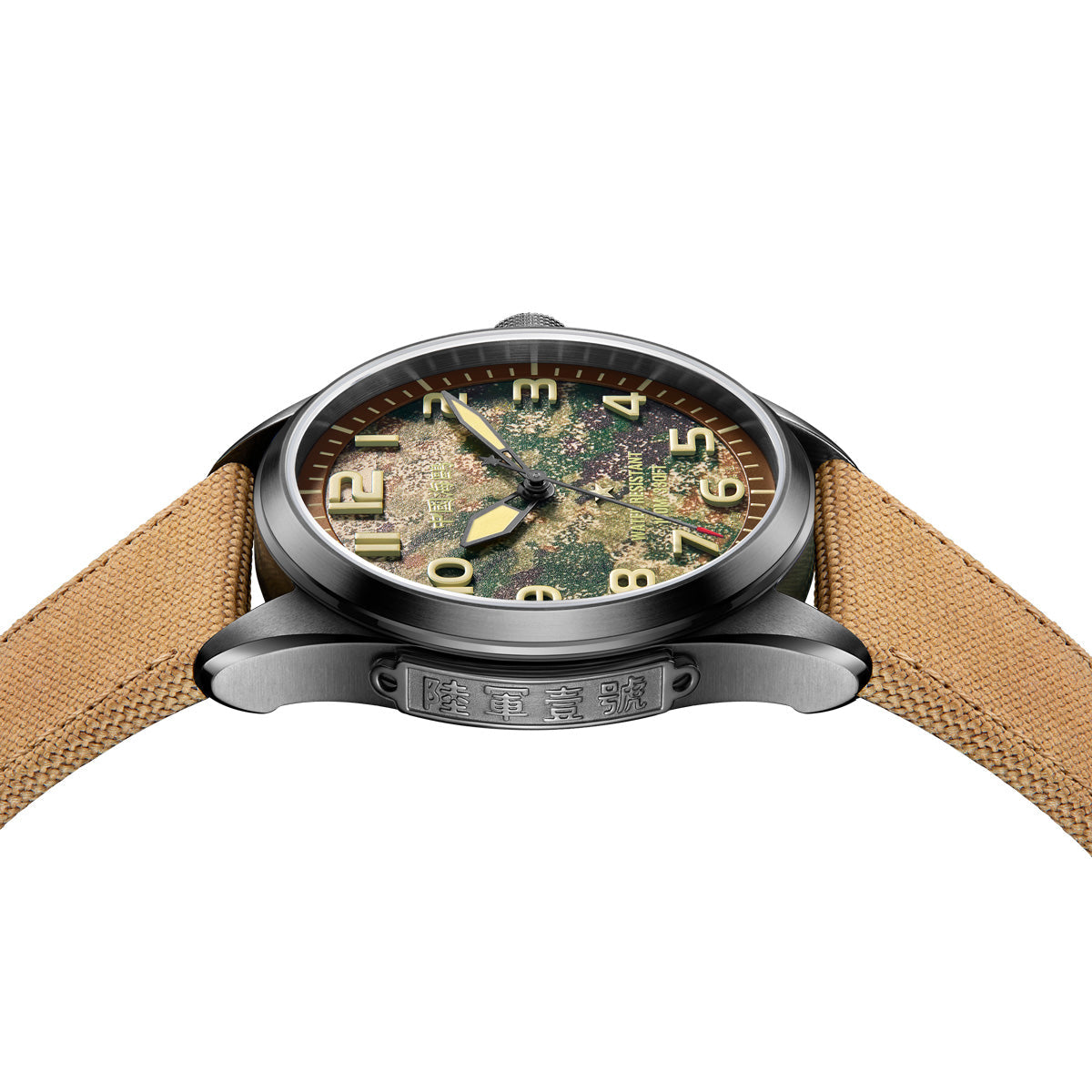 Warpath Series Camouflage Dial Military Watch 43mm
