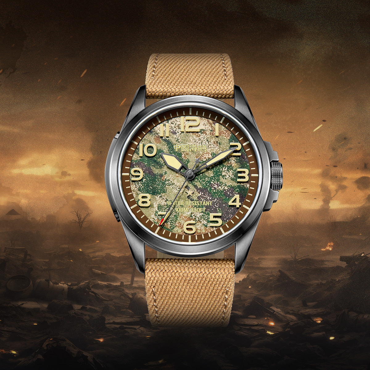 Warpath Series Camouflage Dial Military Watch 43mm
