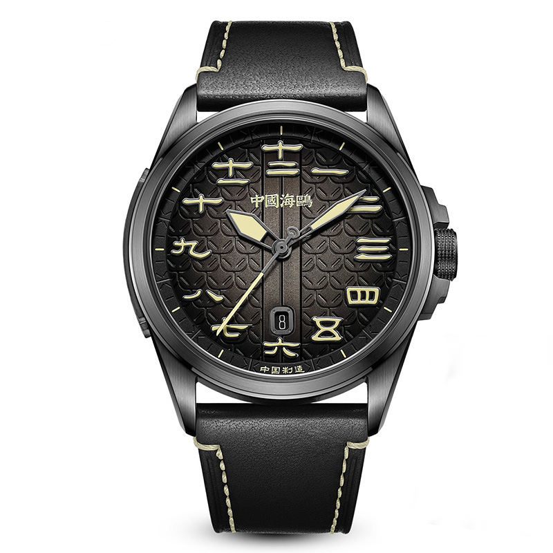 Leuchtuhr der Vintage-Serie, 43 mm