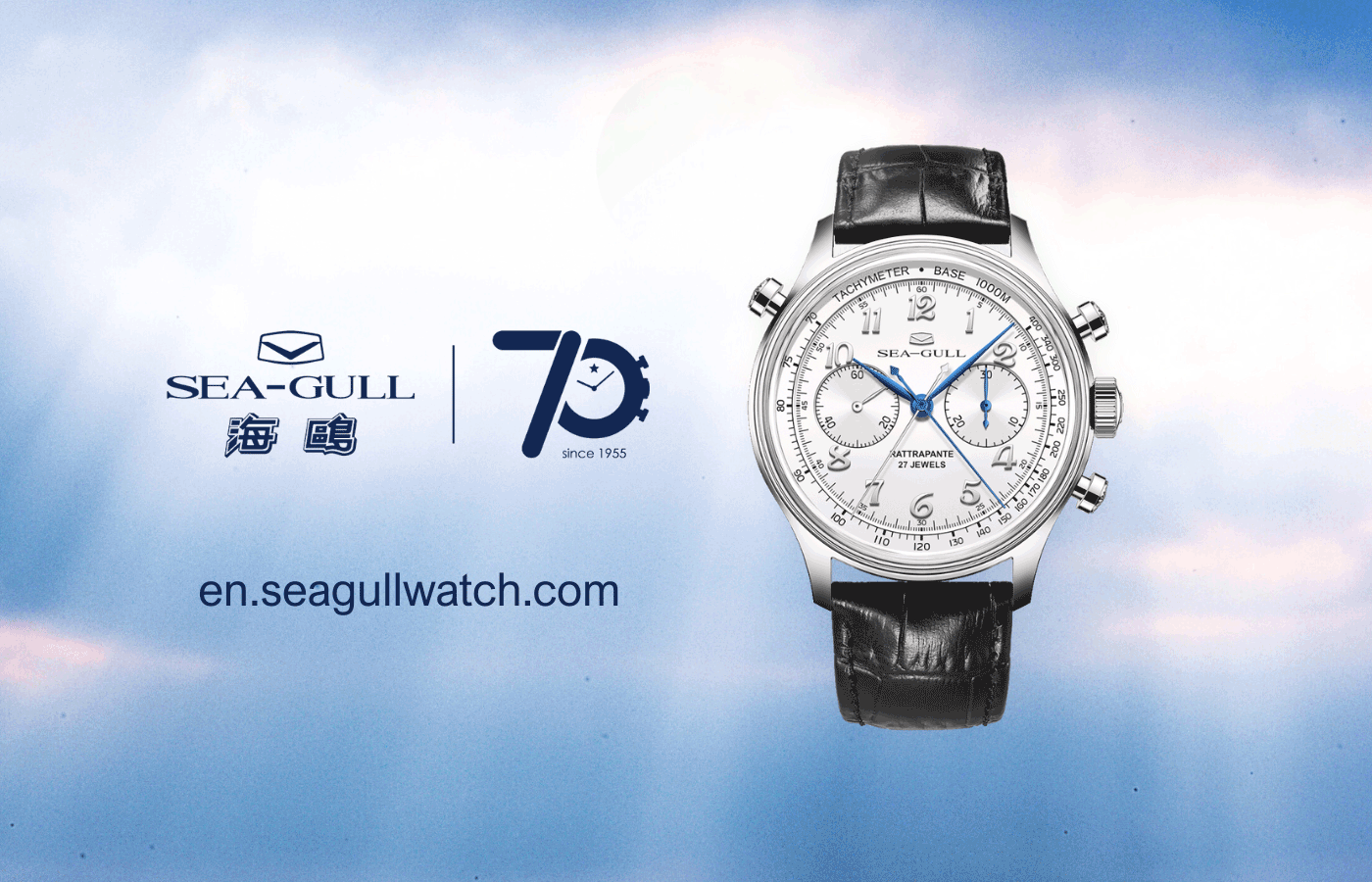 SEA-GULL Opens Its First Global Website | A New Era for Chinese Haute Horology - SEA-GULL WATCH