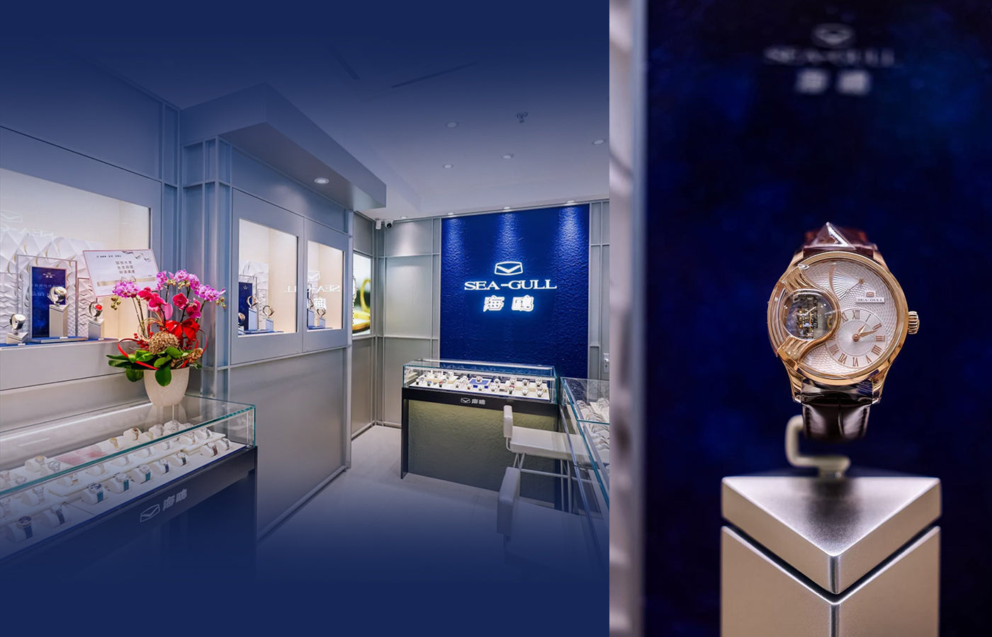 Seagull Watch Flagship Boutique in Hong Kong Grand Opening