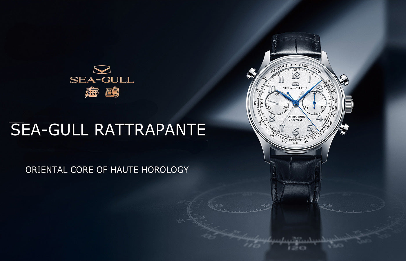 SEA-GULL Watch Featured in Singapore's Mainstream Press - SEA-GULL WATCH