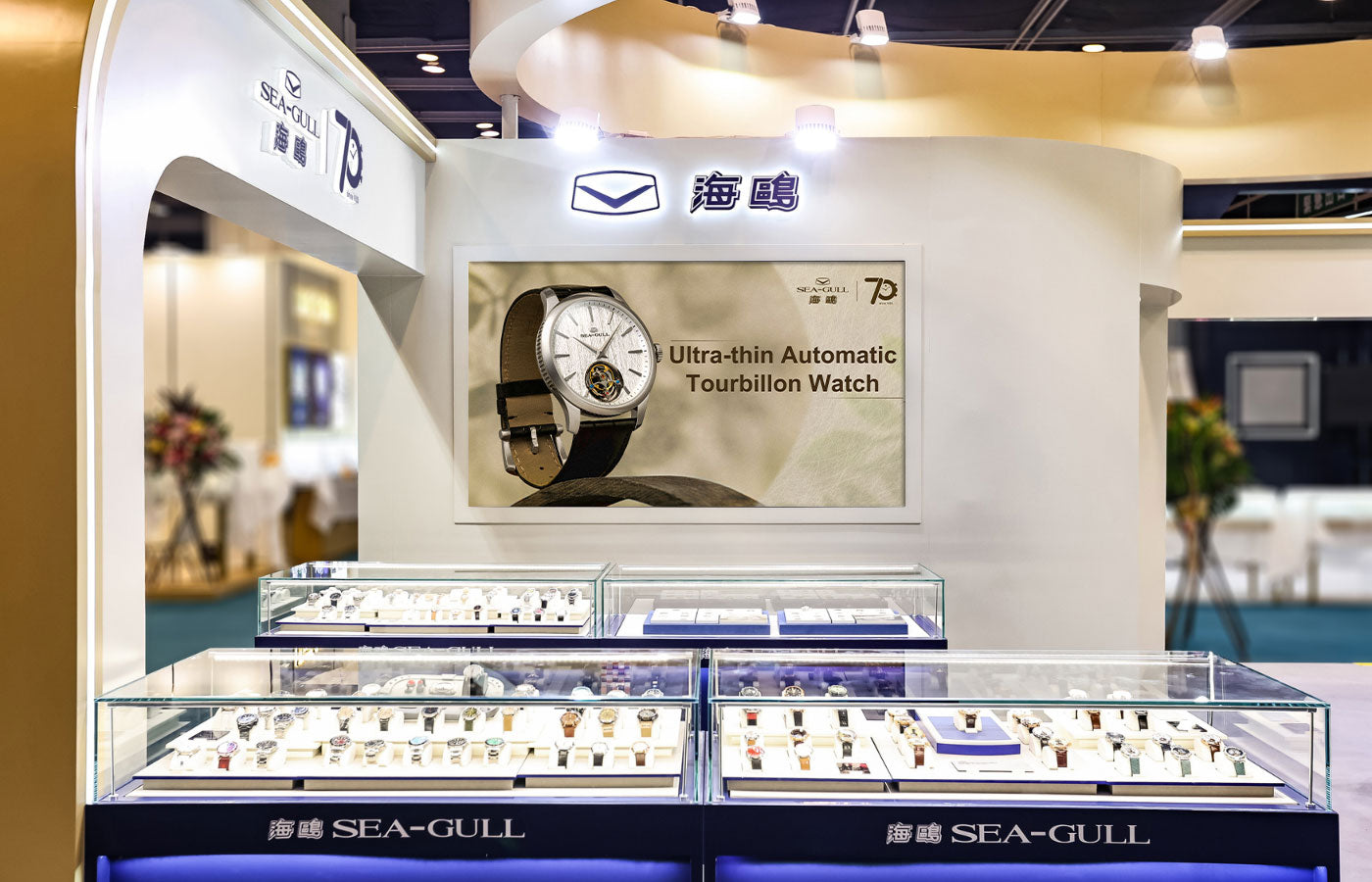SEA-GULL Shines at Hong Kong Watch & Clock Fair 2025 with Ultra-Thin Automatic Tourbillon Innovations - SEA-GULL WATCH