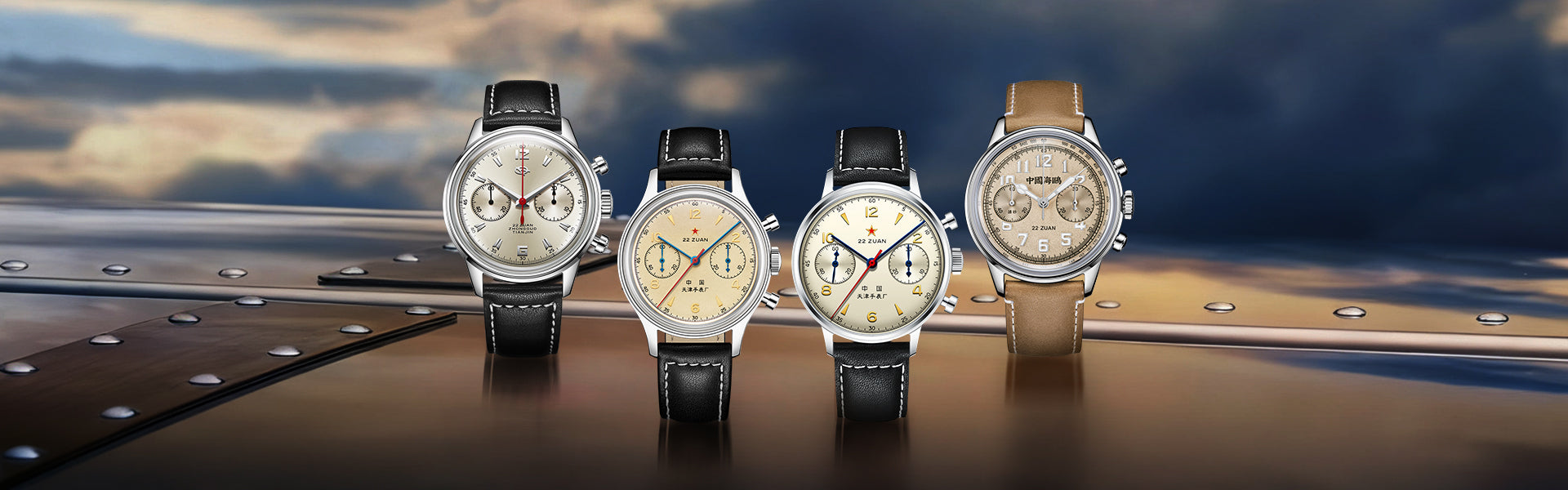 Seagull 1963 Collection | SEA-GULL Official Store