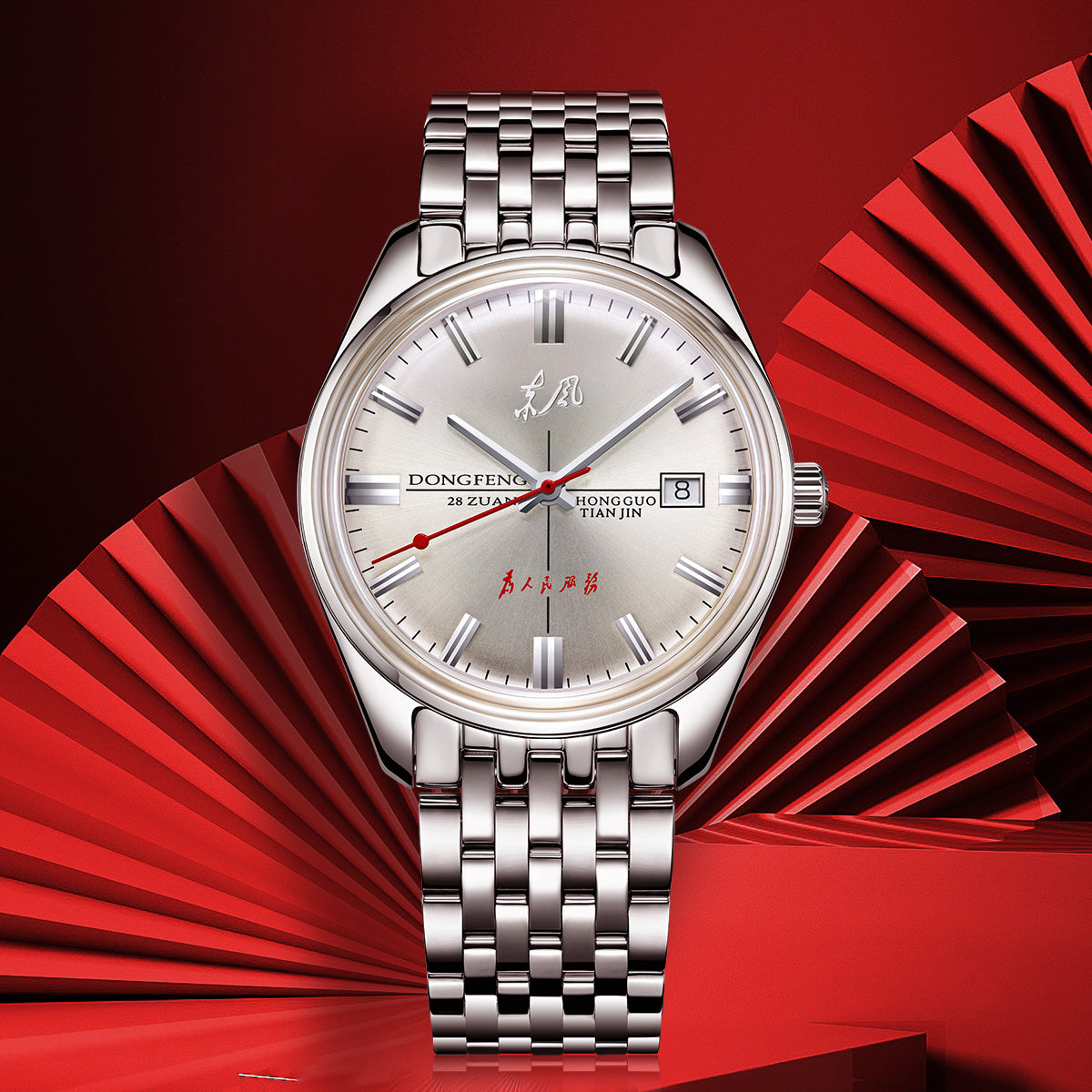 Dongfeng Series Limited Edition Dress Watch 38mm