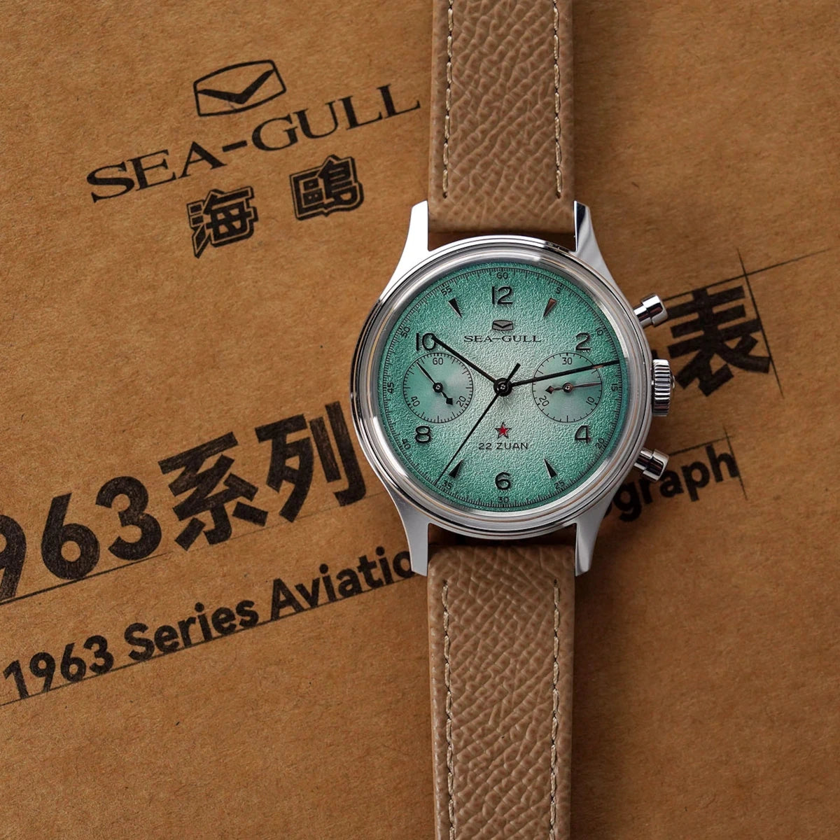 Seagull 1963 Aurora Edition Chronograph Watch 37.3mm