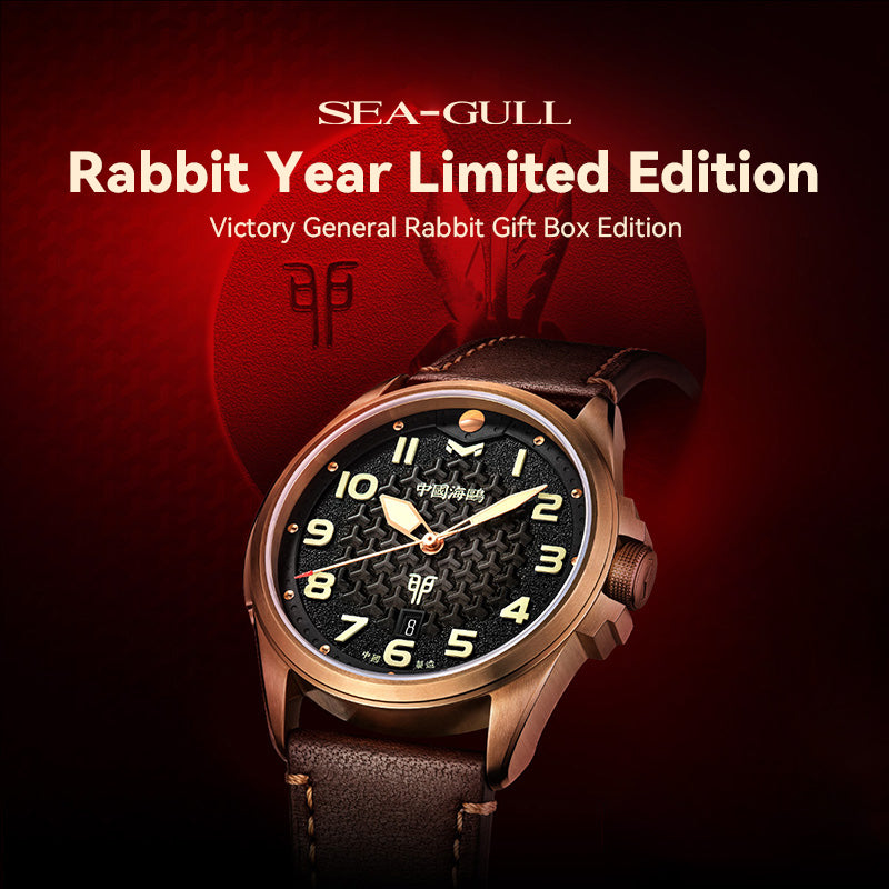 Rabbit Year Limited Edition Victory General 43mm