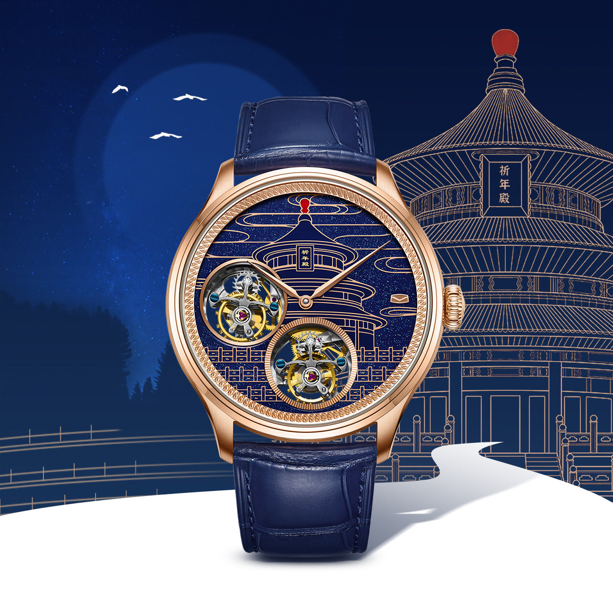Master Series Temple of Heaven Double Tourbillon 43mm