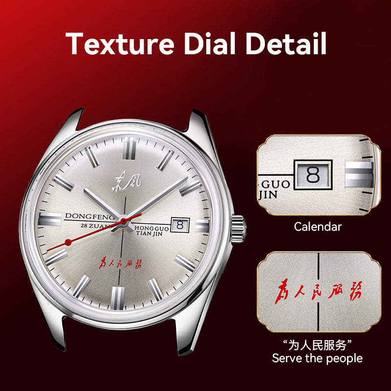 Dongfeng Series Limited Edition Dress Watch 38mm