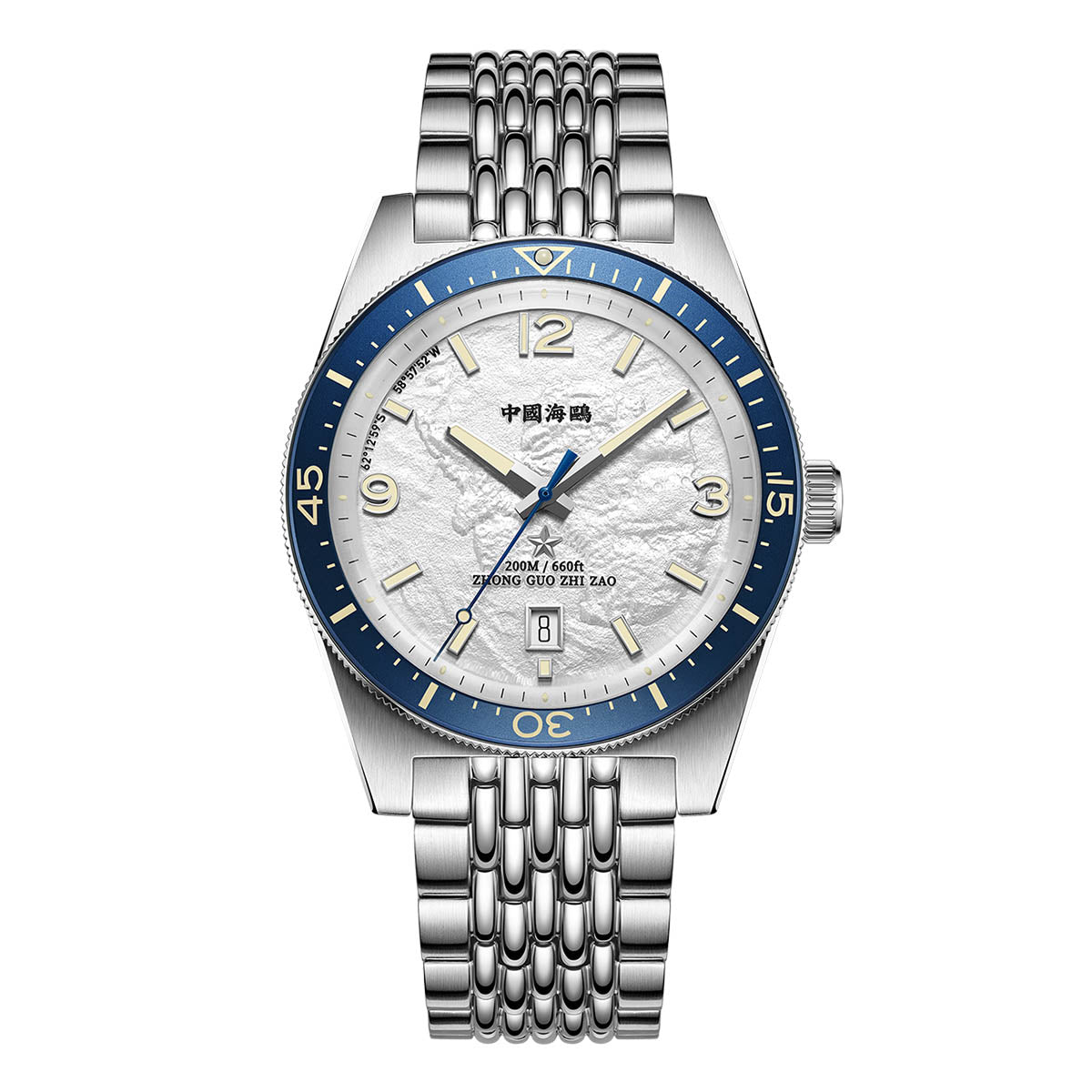 Seagull 1984 Antarctic Expedition Diver 200m Water Resistance