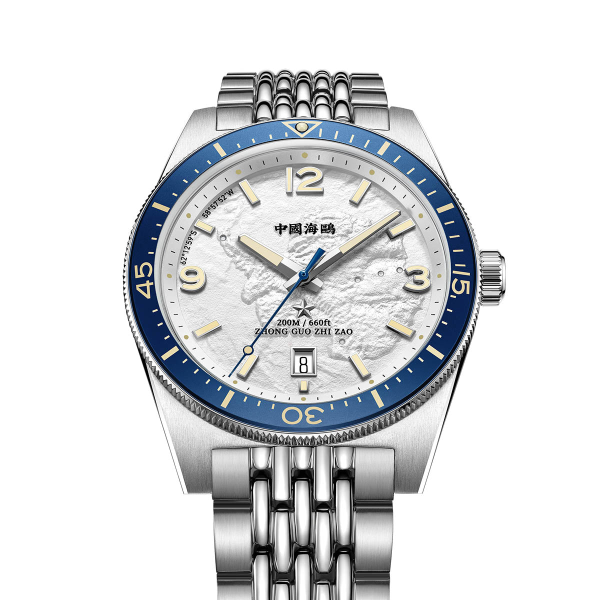 Seagull 1984 Antarctic Expedition Diver 200m Water Resistance