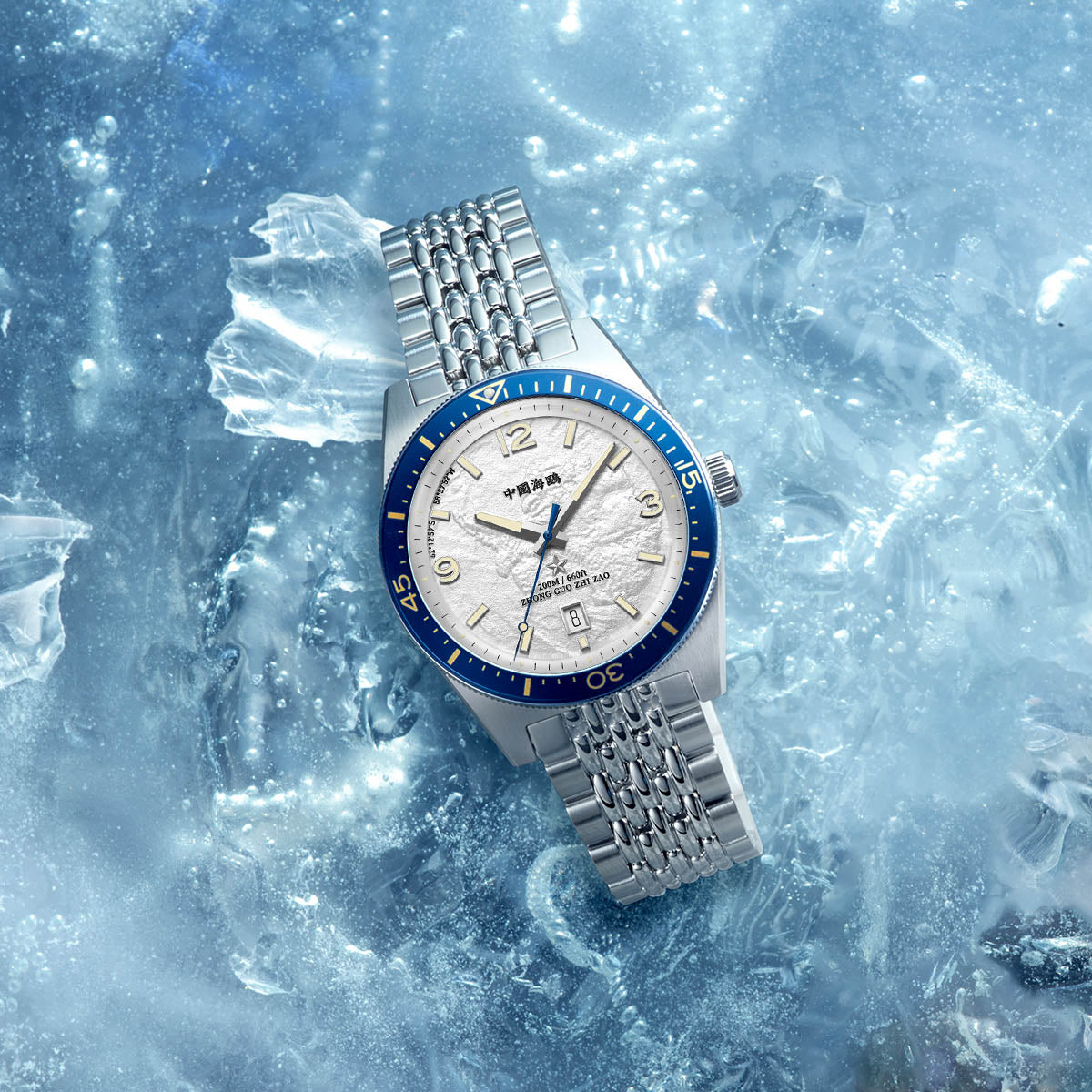 1984 Antarctic Expedition Calendar Vintage Dive Watch Special Edition 40mm