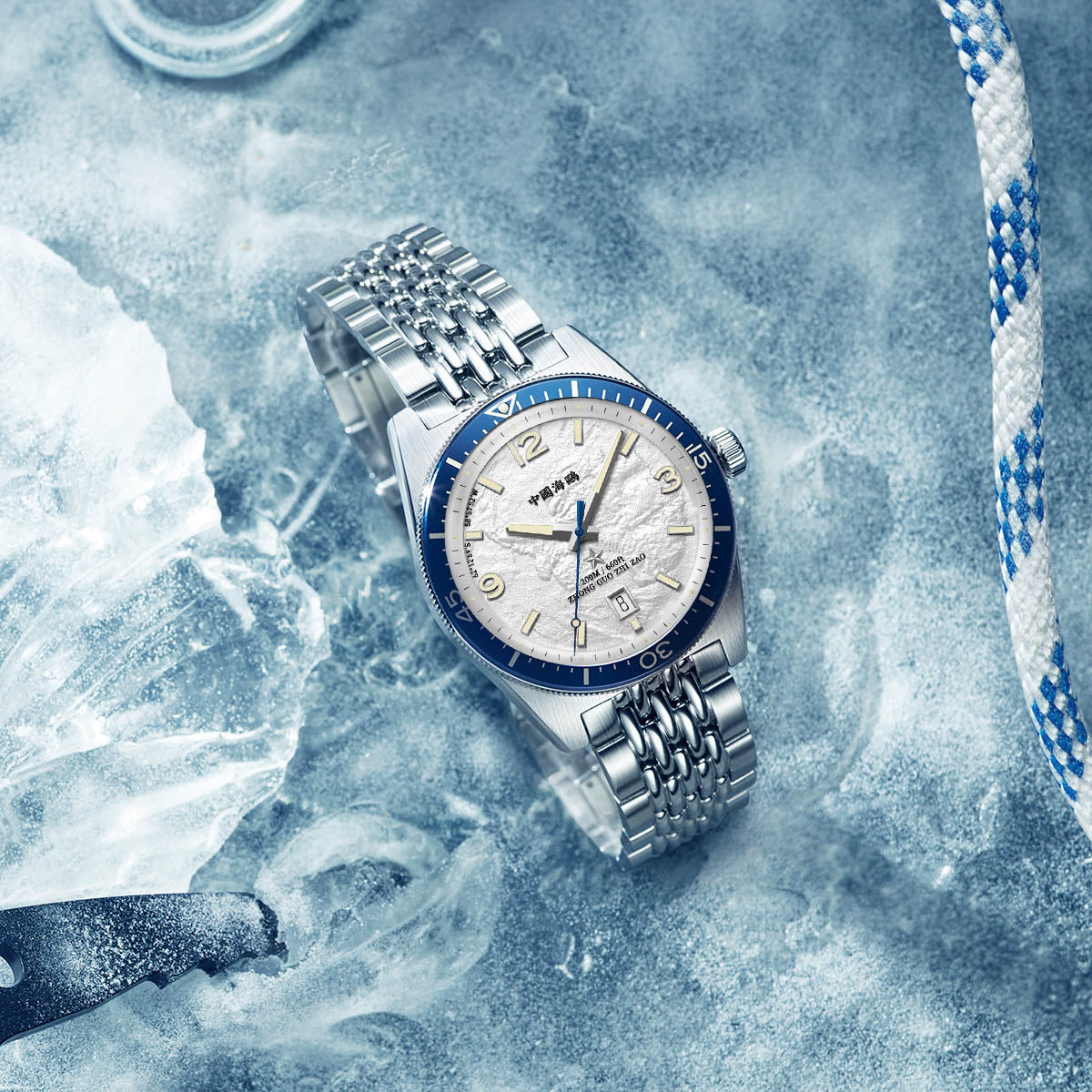 Seagull 1984 Antarctic Expedition Diver 200m Water Resistance