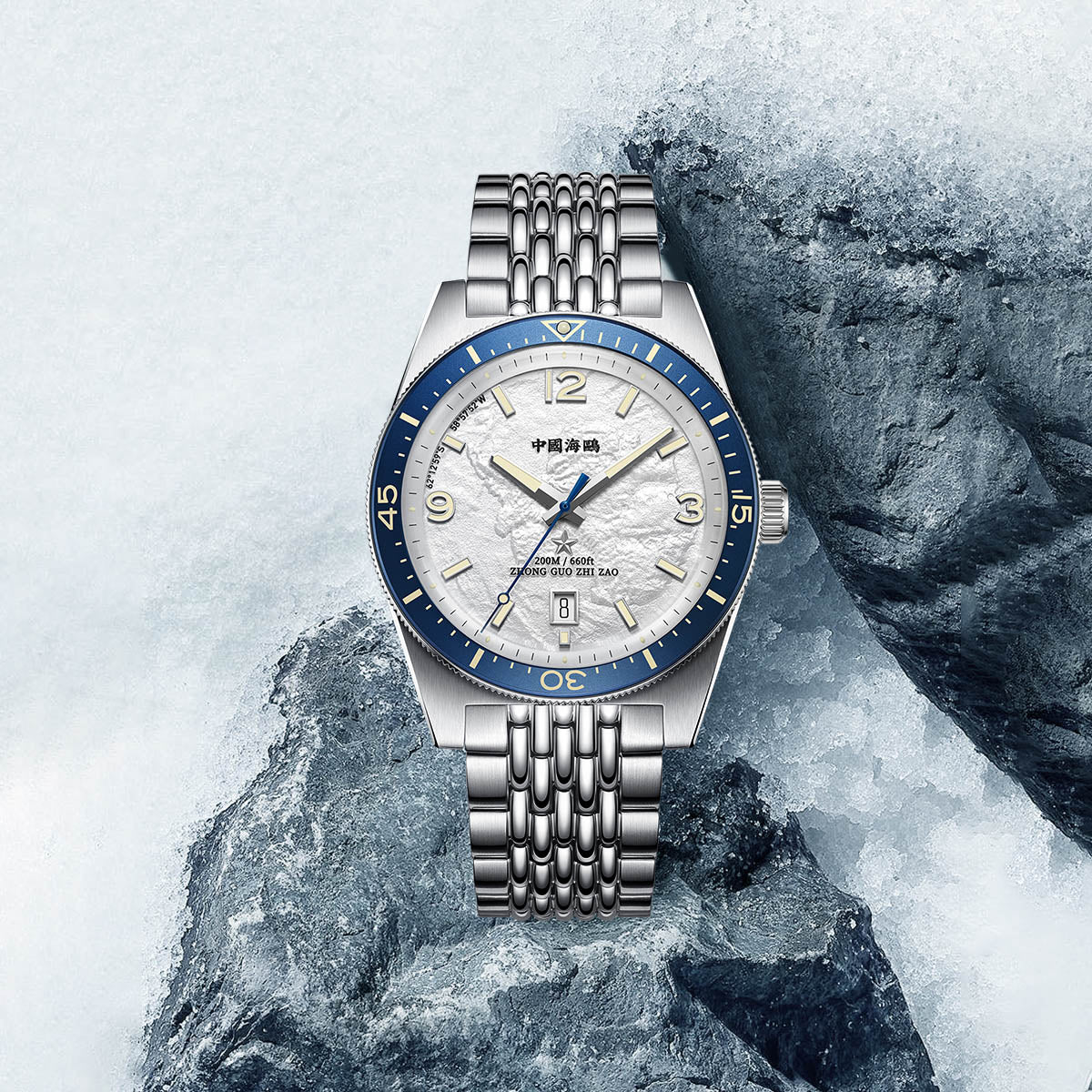 1984 Antarctic Expedition Calendar Vintage Dive Watch Special Edition 40mm