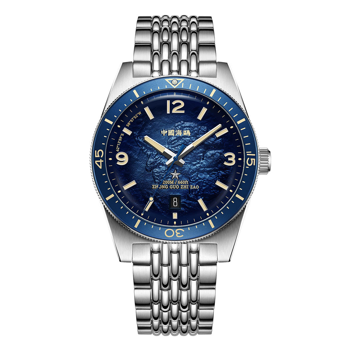 Seagull 1984 Antarctic Expedition Diver 200m Water Resistance