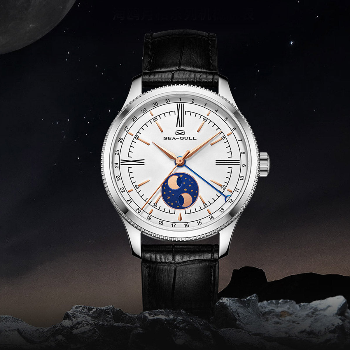 Seagull Moon Phase Calendar Business Men's Mechanical Watch 6170