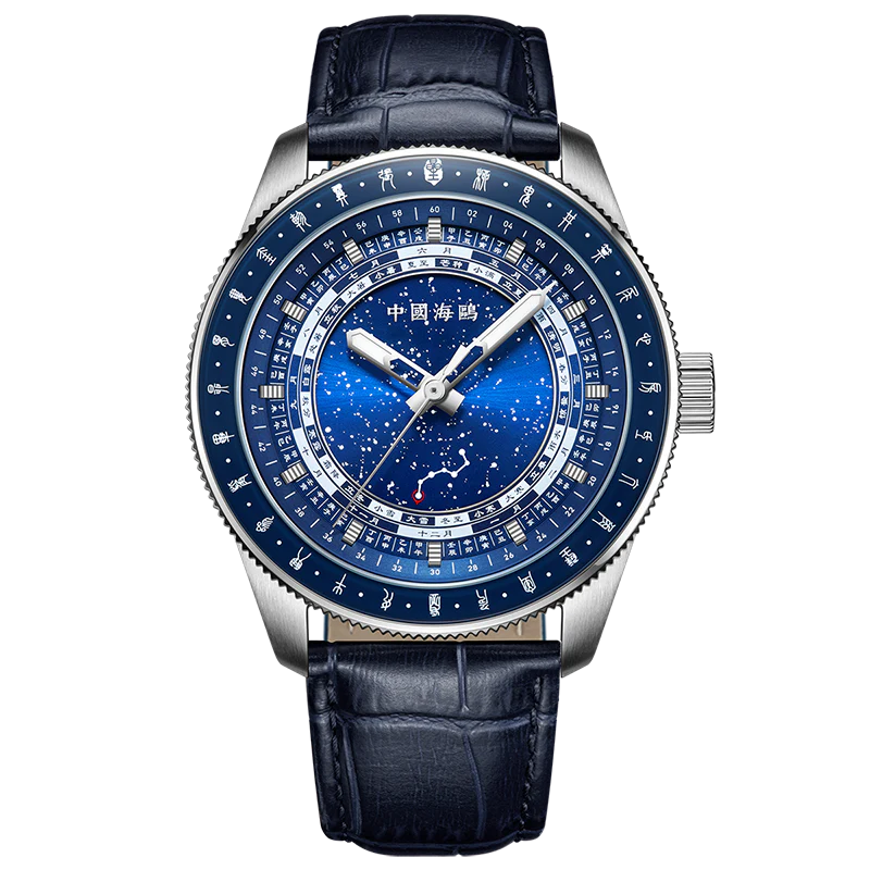 24 Solar Terms Star Calendar Watch 43mm