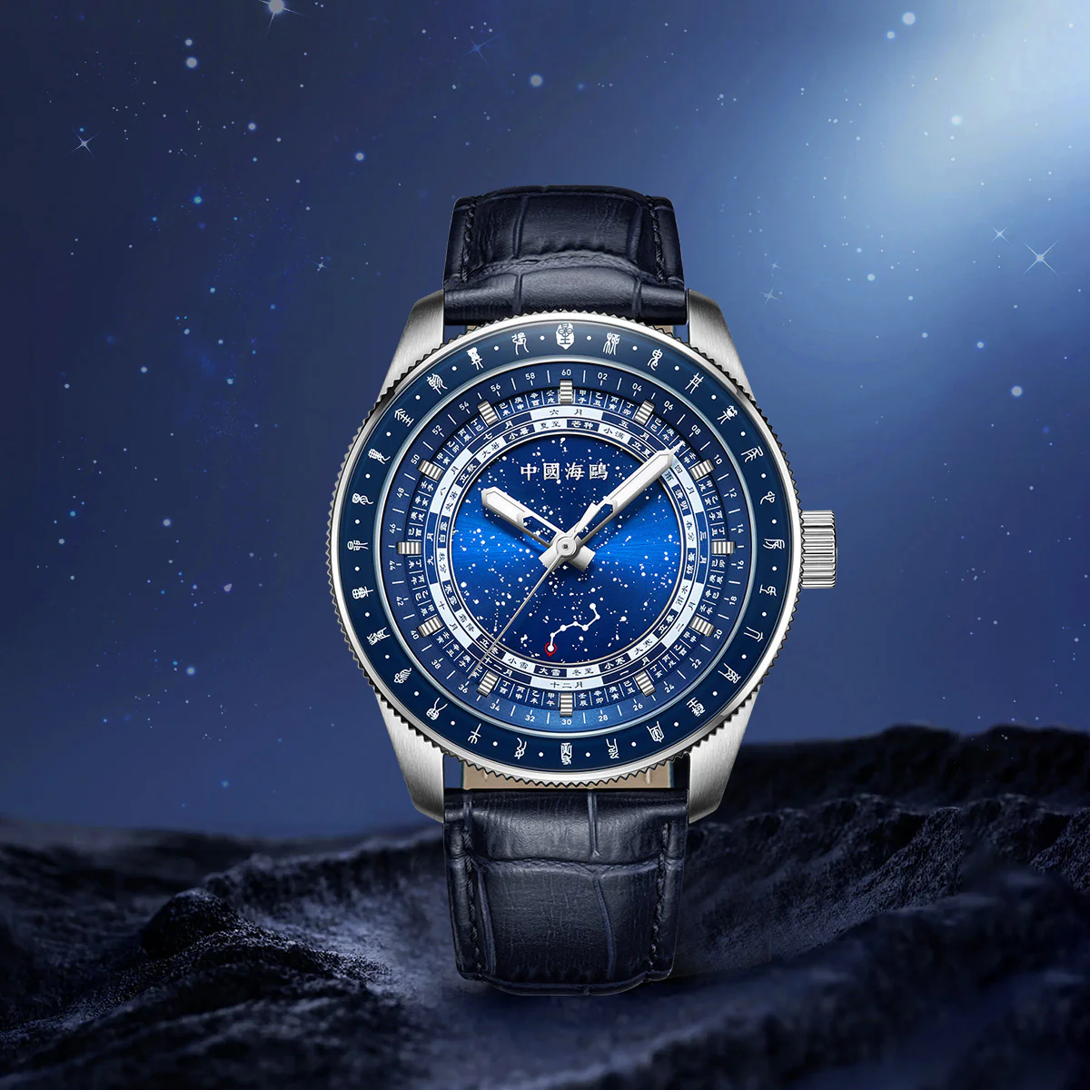 Seagull 24 Solar Terms Star Calendar Automatic Men's Mechanical Seagull 24 Solar Terms Star Calendar Automatic Men's Mechanical