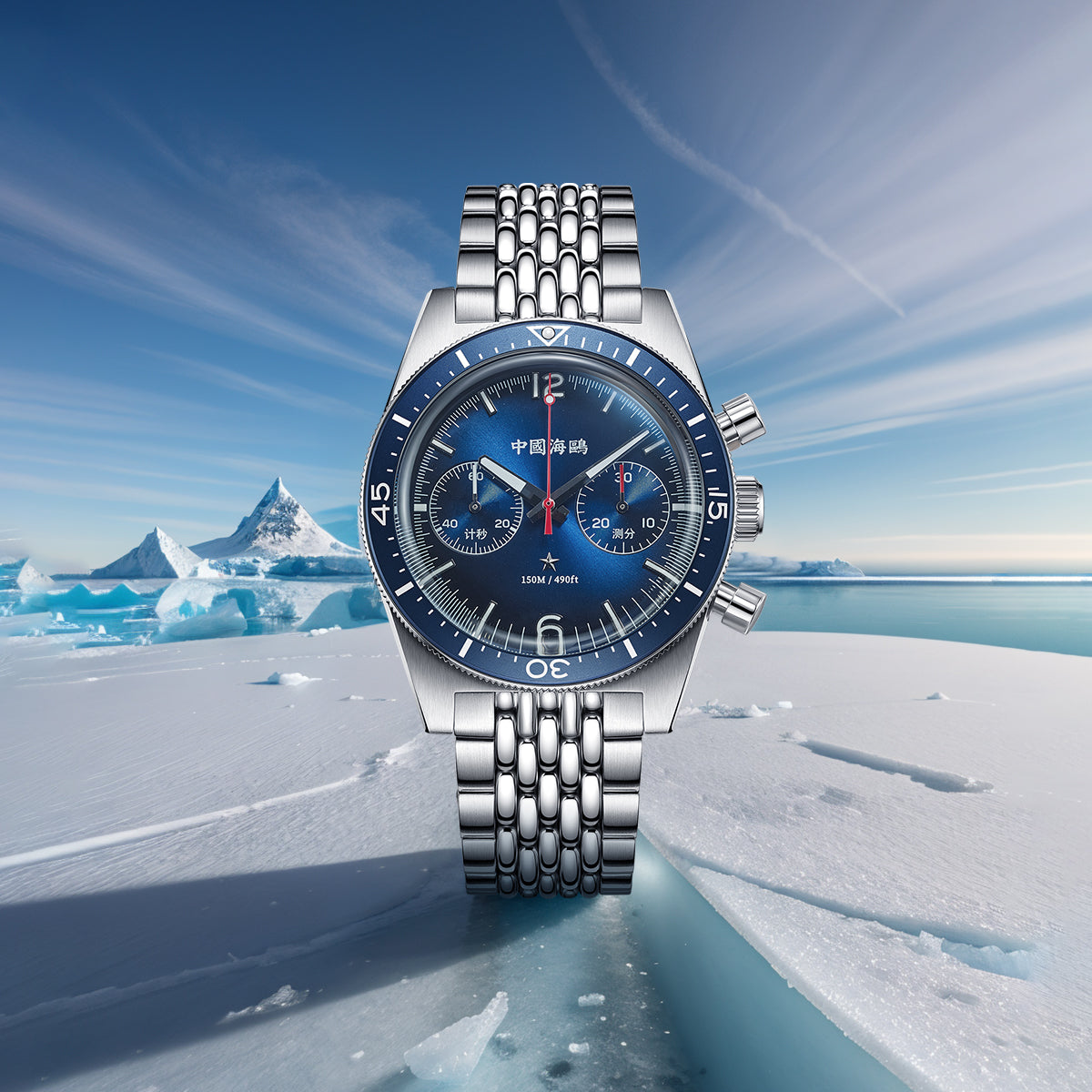 1984 Antarctic Expedition Vintage Chronograph 40mm