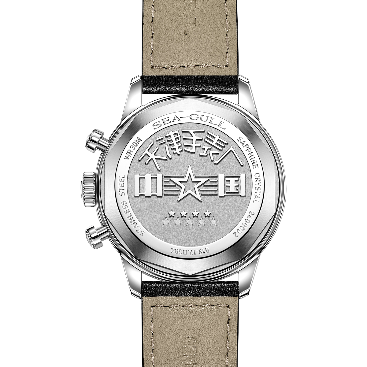 1963 Series Chronograph Watch Sky Voyage Edition 40mm