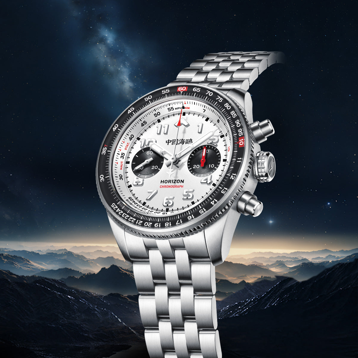 Horizon Series Chronograph Watch 43mm