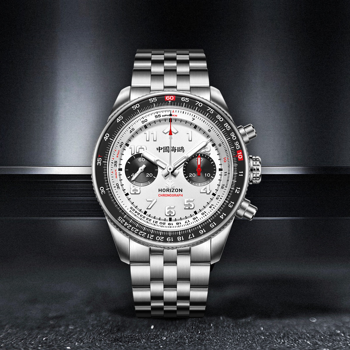 Horizon Series Chronograph Watch 43mm