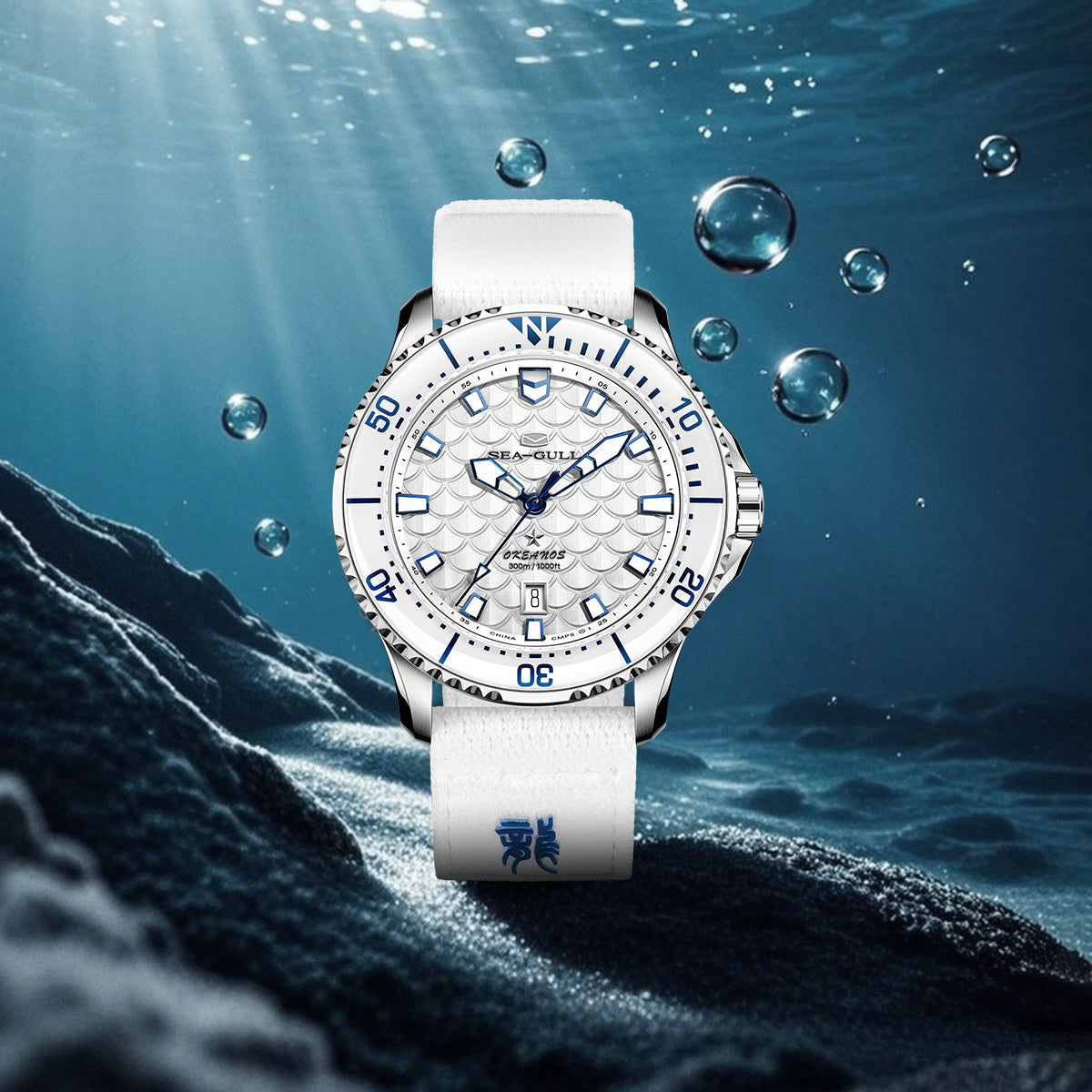 Taucheruhr der Ocean-Serie, 44 mm